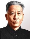 LiuShaoqi_President.jpg